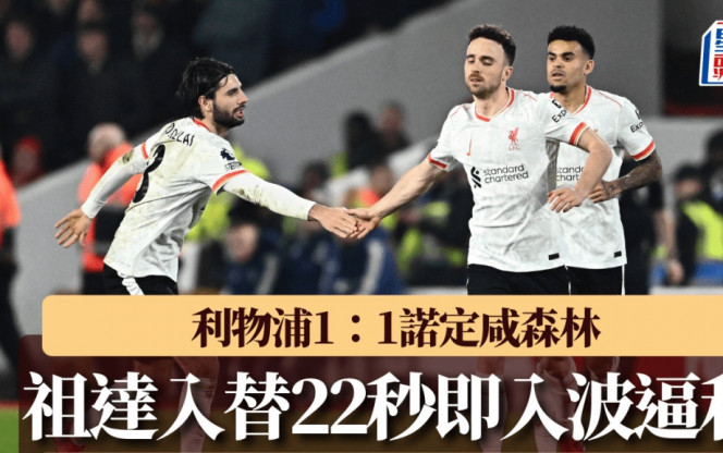 同时也希望