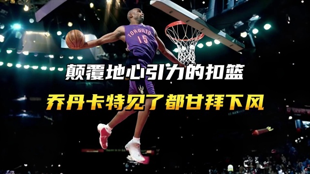 队制胜的关