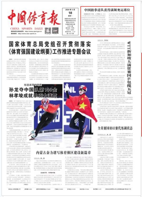 著称