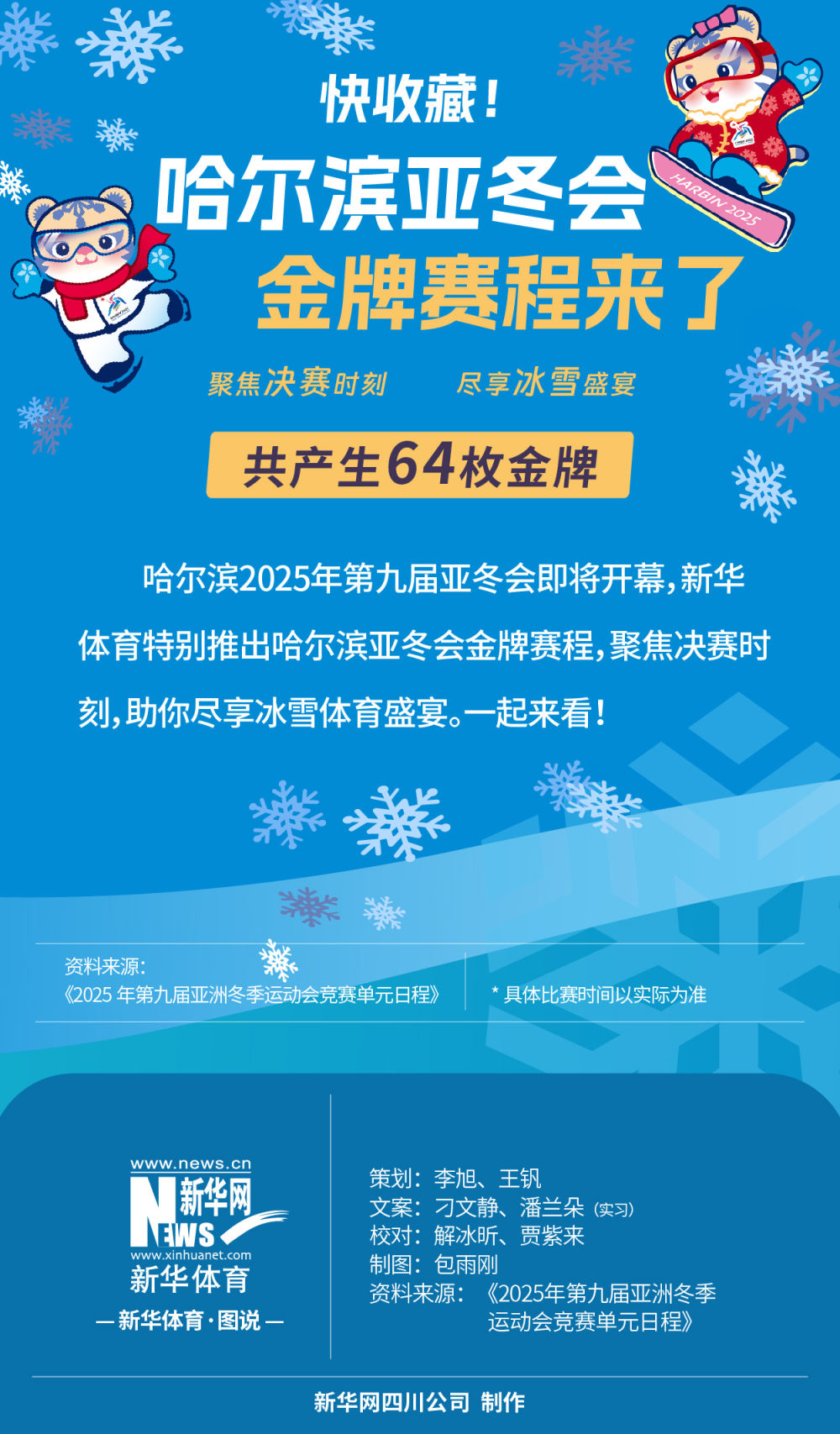 定距离