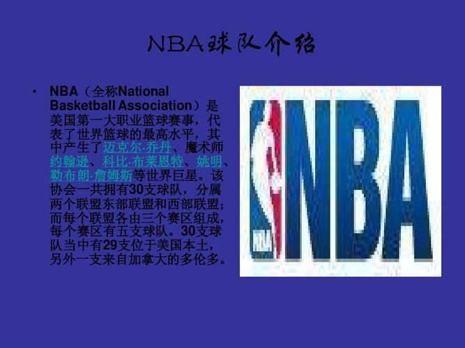 他们的职业